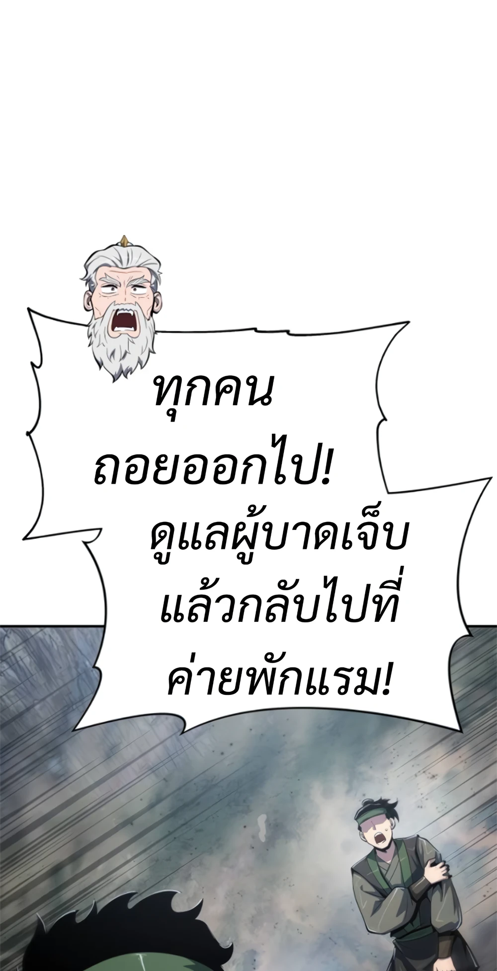 หน้า 74 จาก 127