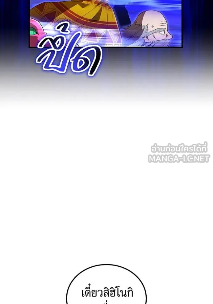 หน้า 17 จาก 176