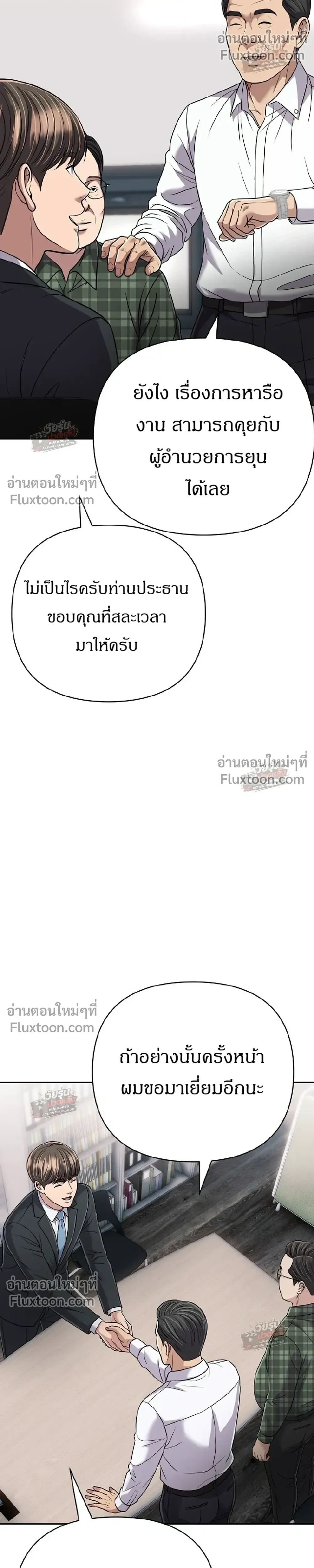 หน้า 39 จาก 46