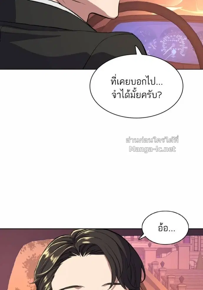 หน้า 55 จาก 145
