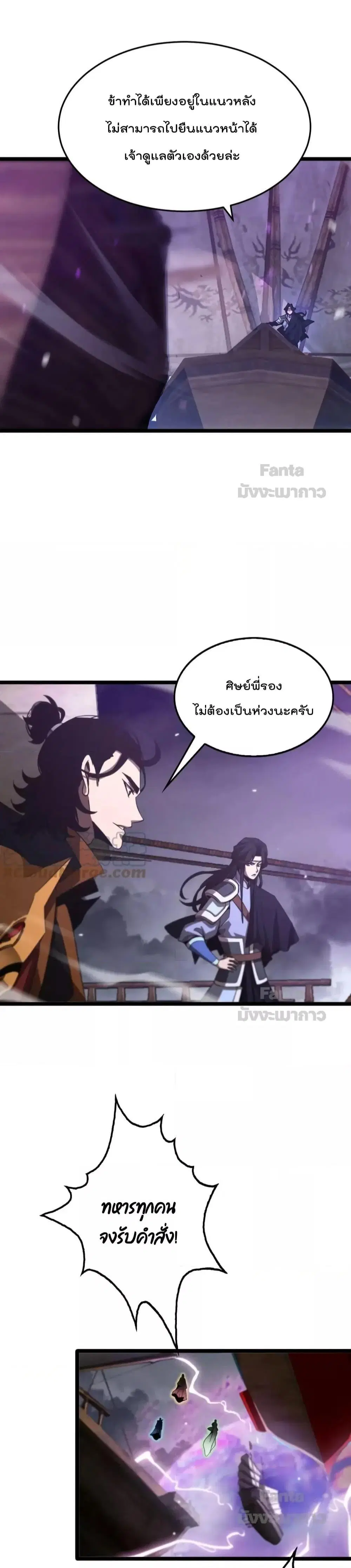 หน้า 12 จาก 20