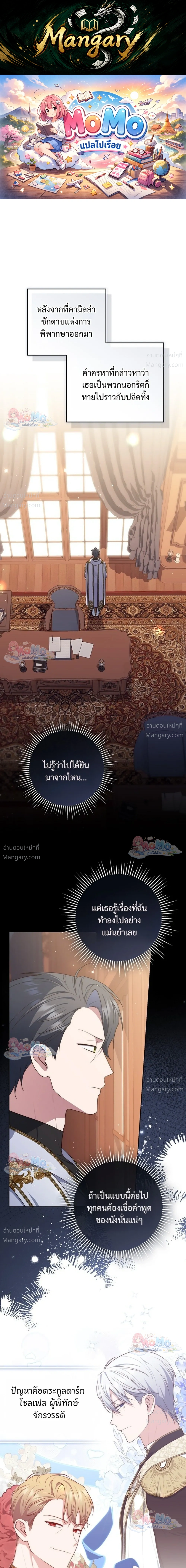 หน้า 1 จาก 51