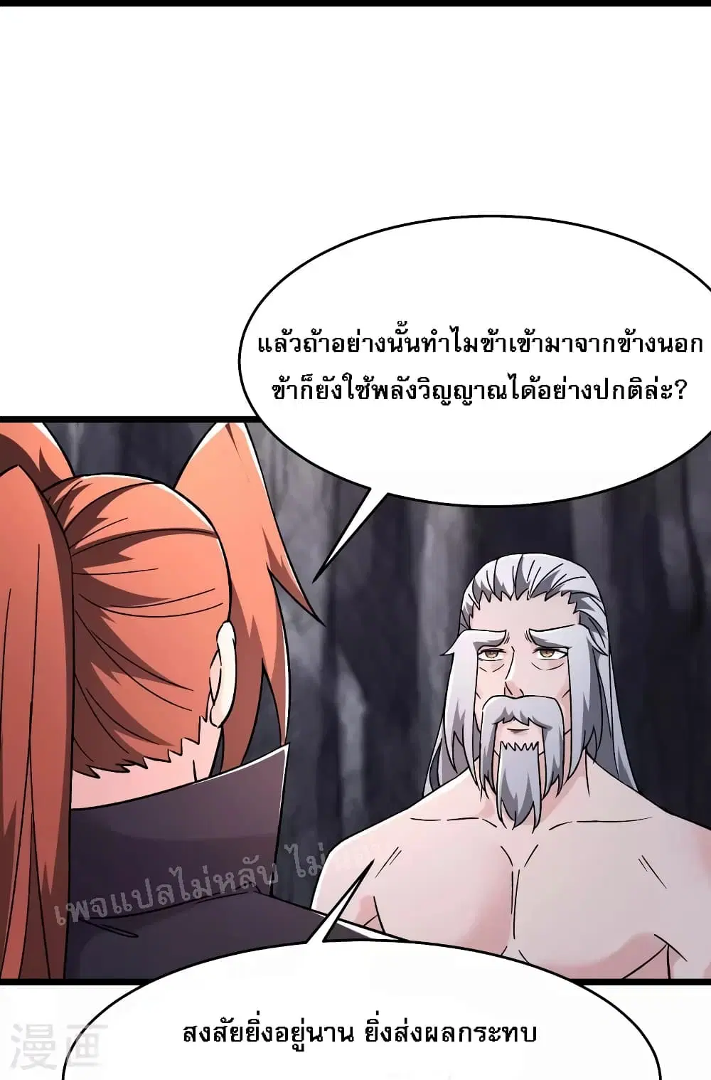 หน้า 21 จาก 30