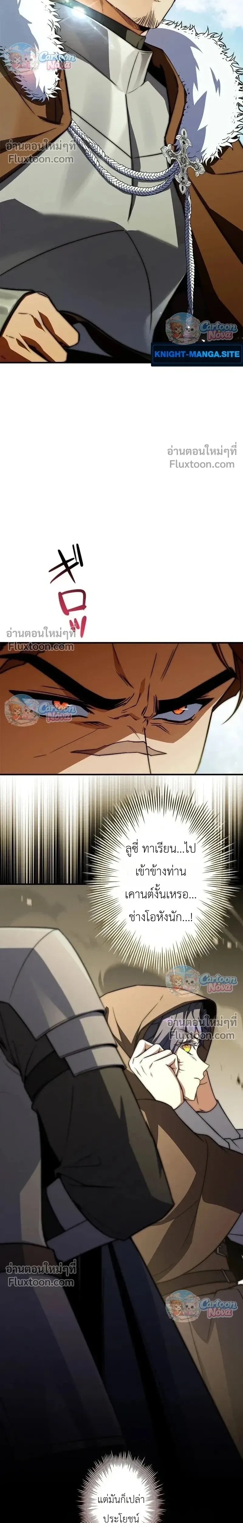 หน้า 8 จาก 30