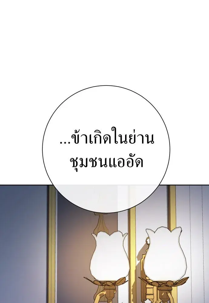 หน้า 79 จาก 207