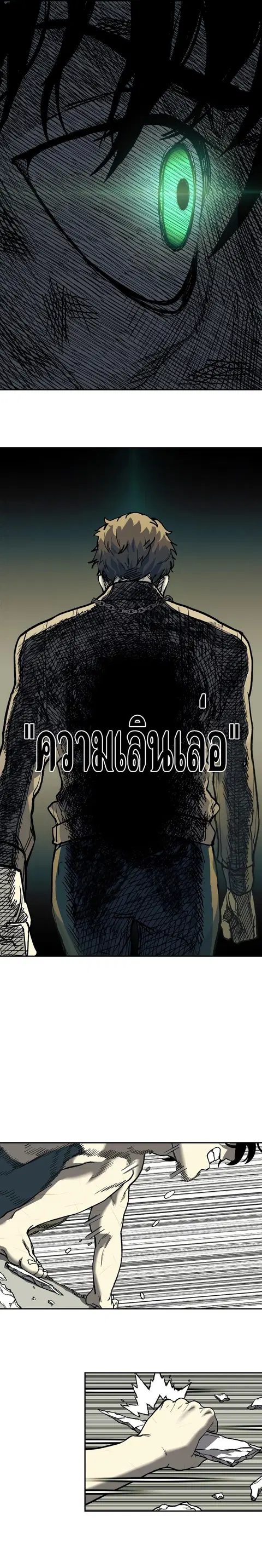 หน้า 31 จาก 36