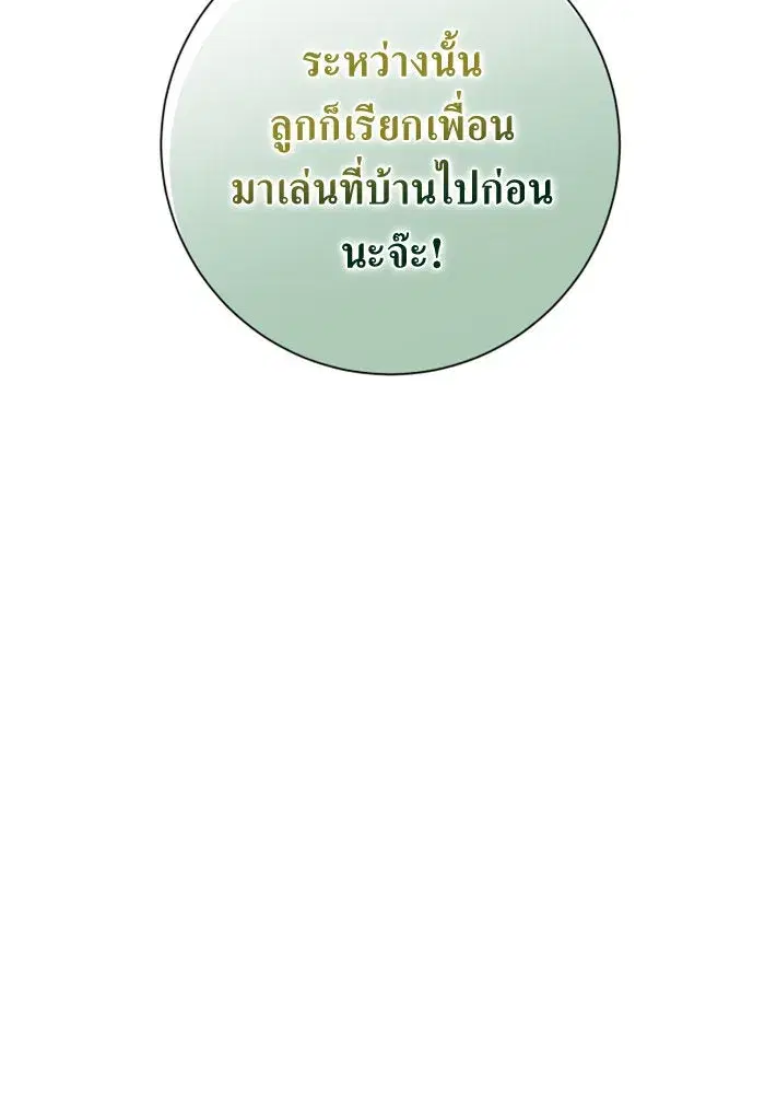 หน้า 62 จาก 188