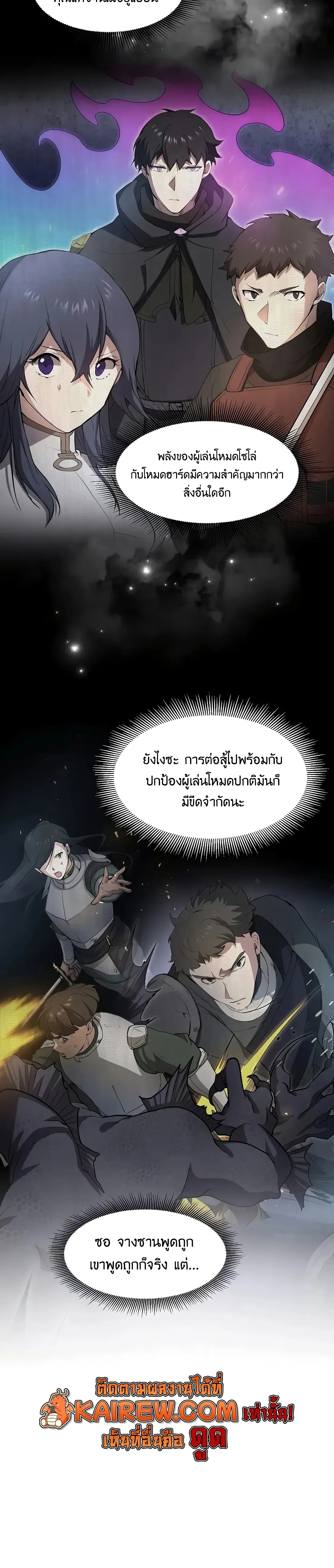 หน้า 16 จาก 37