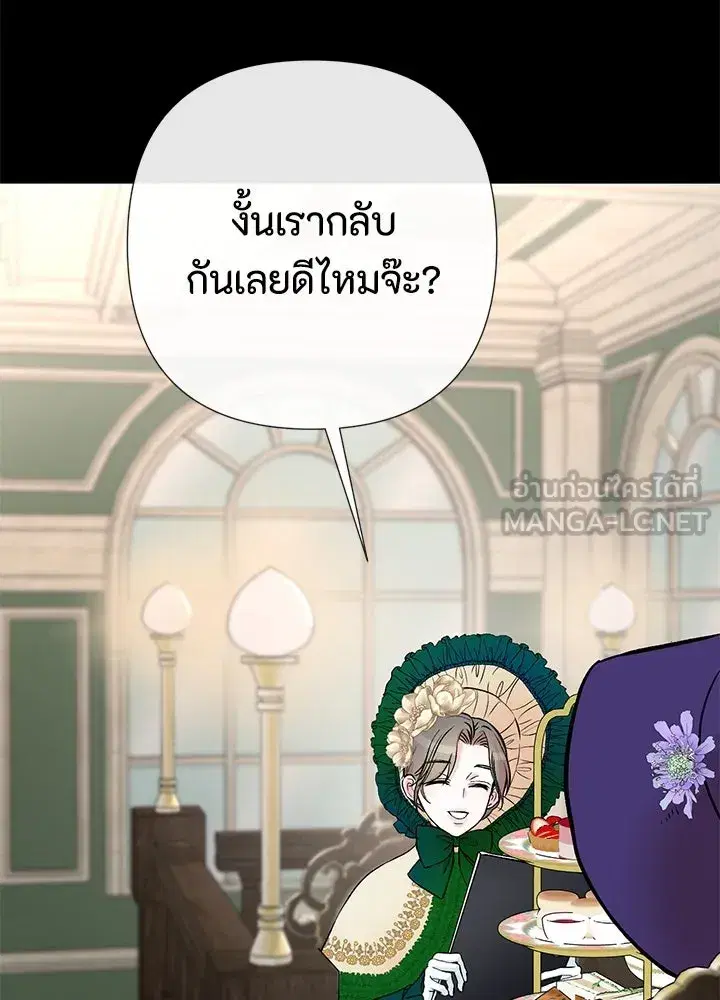 หน้า 78 จาก 139