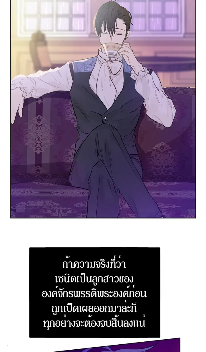หน้า 32 จาก 85