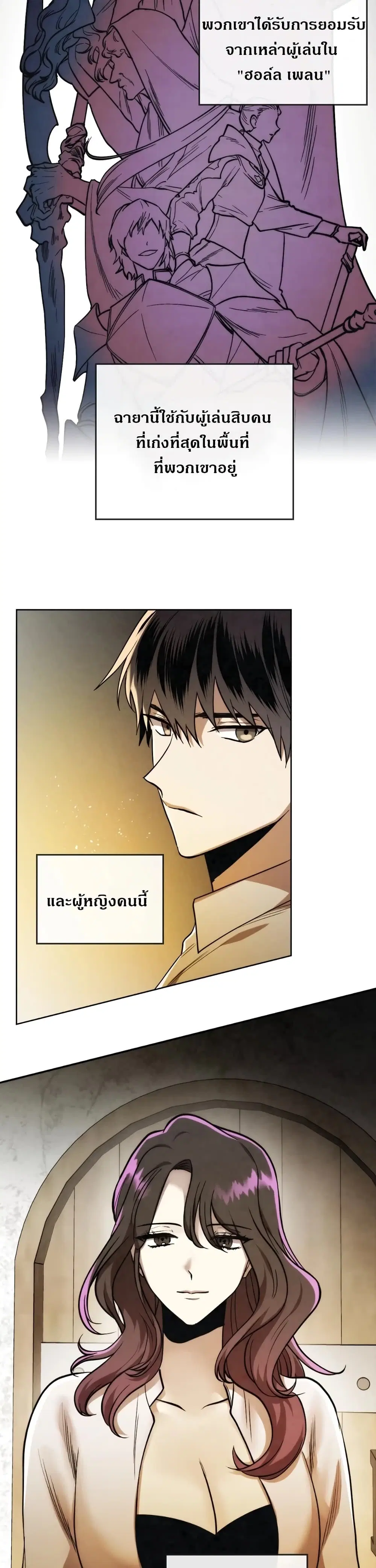 หน้า 2 จาก 27