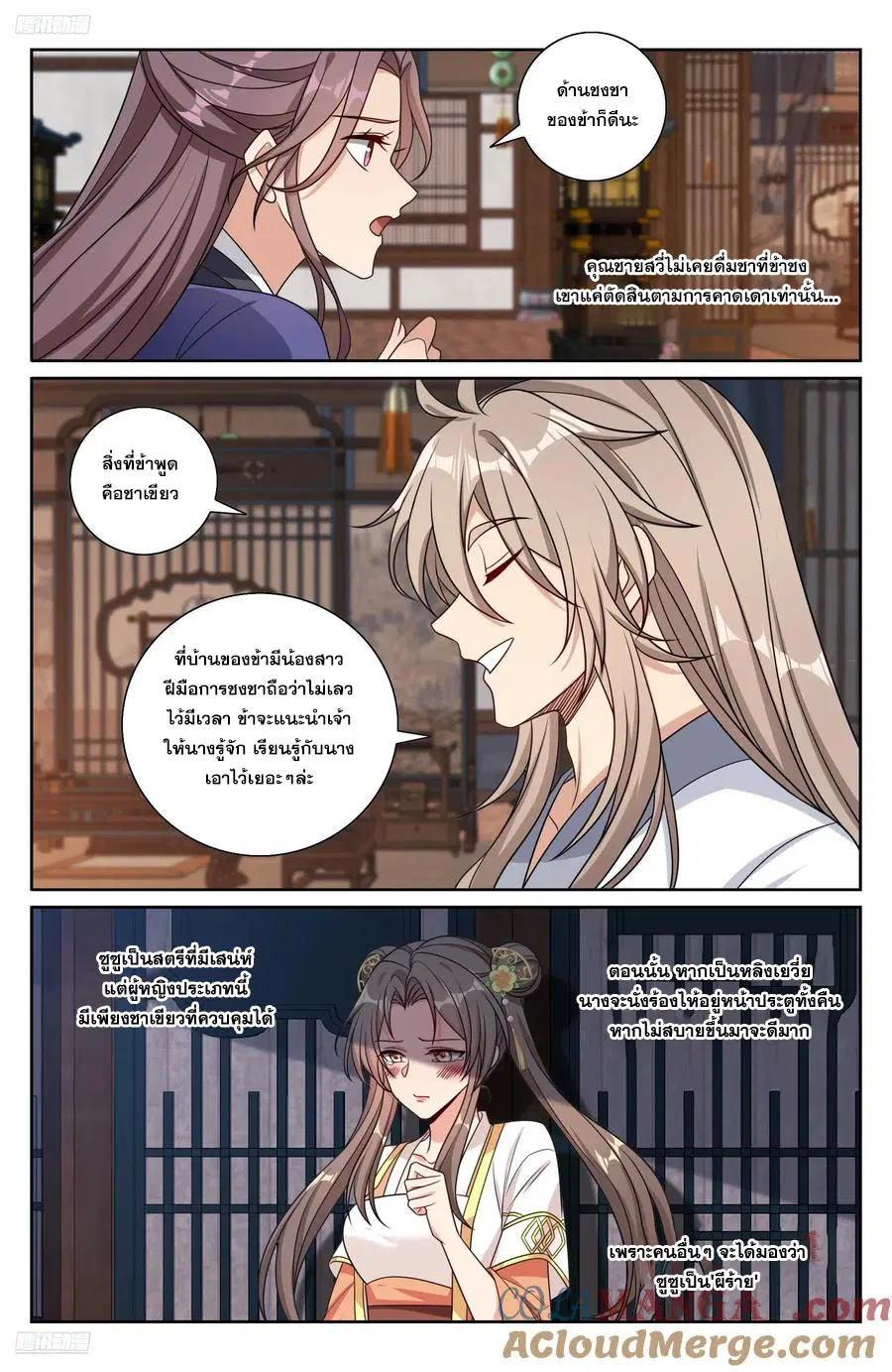 หน้า 2 จาก 20