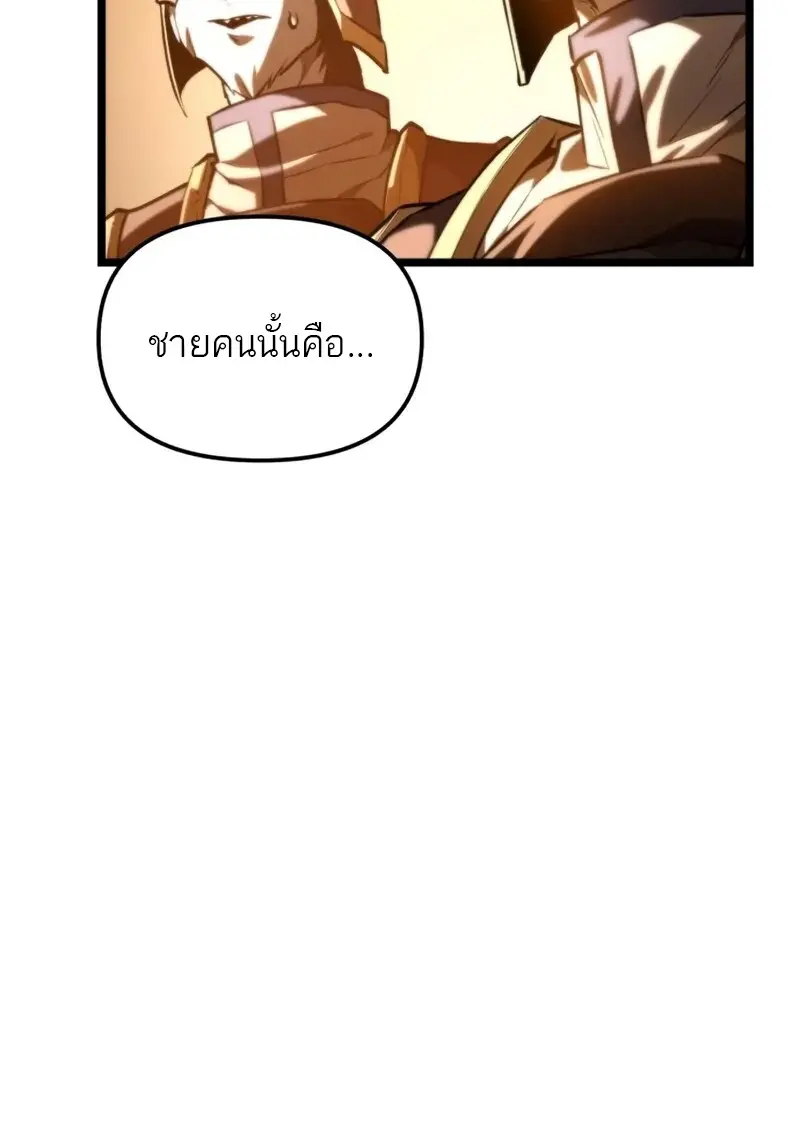 หน้า 85 จาก 170