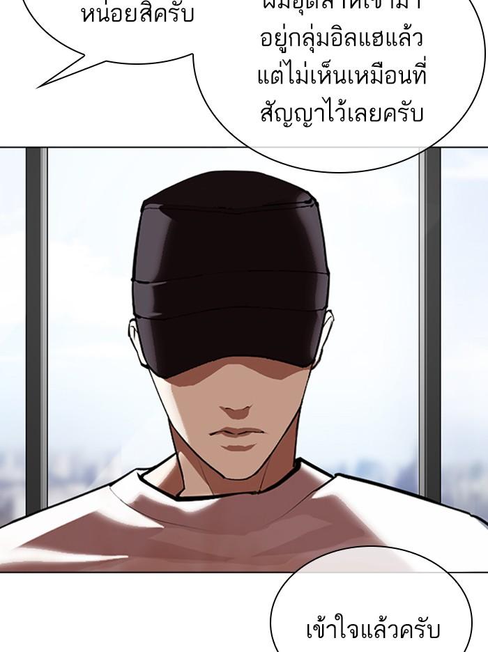 หน้า 111 จาก 165