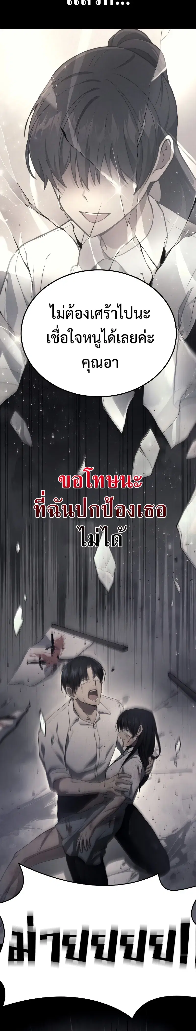 หน้า 28 จาก 30