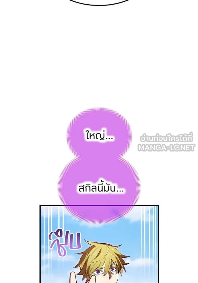 หน้า 159 จาก 196
