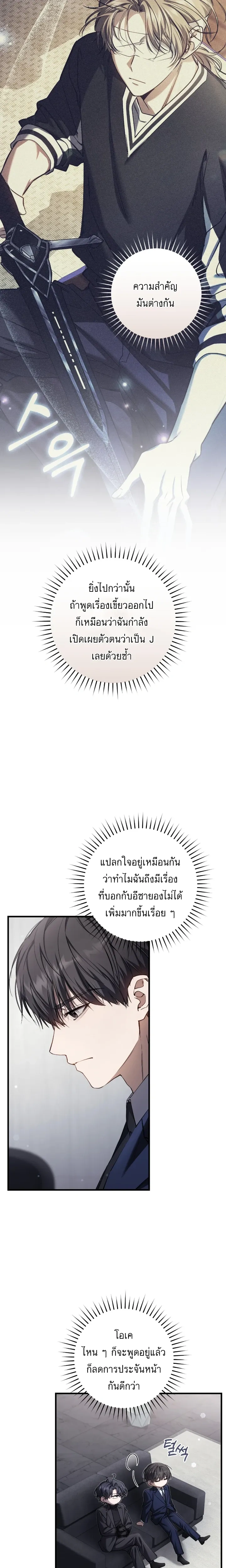 หน้า 3 จาก 24