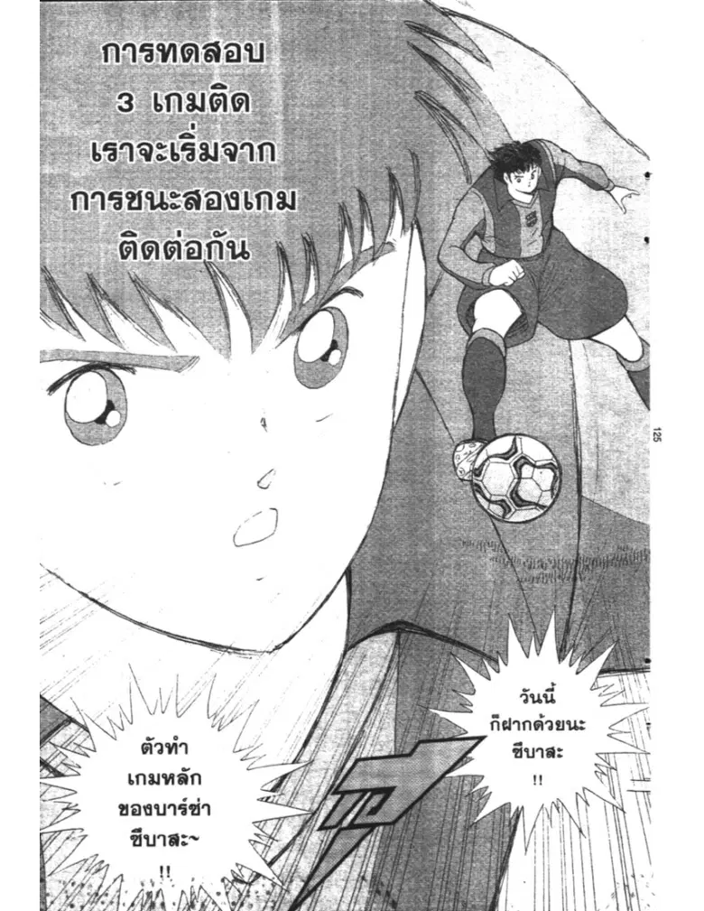 หน้า 19 จาก 19