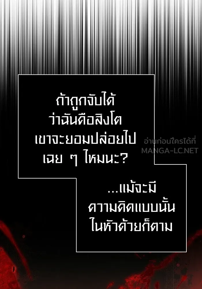 หน้า 105 จาก 229