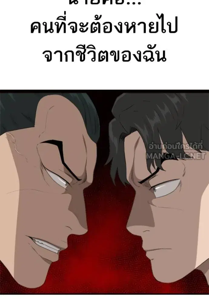 หน้า 84 จาก 149