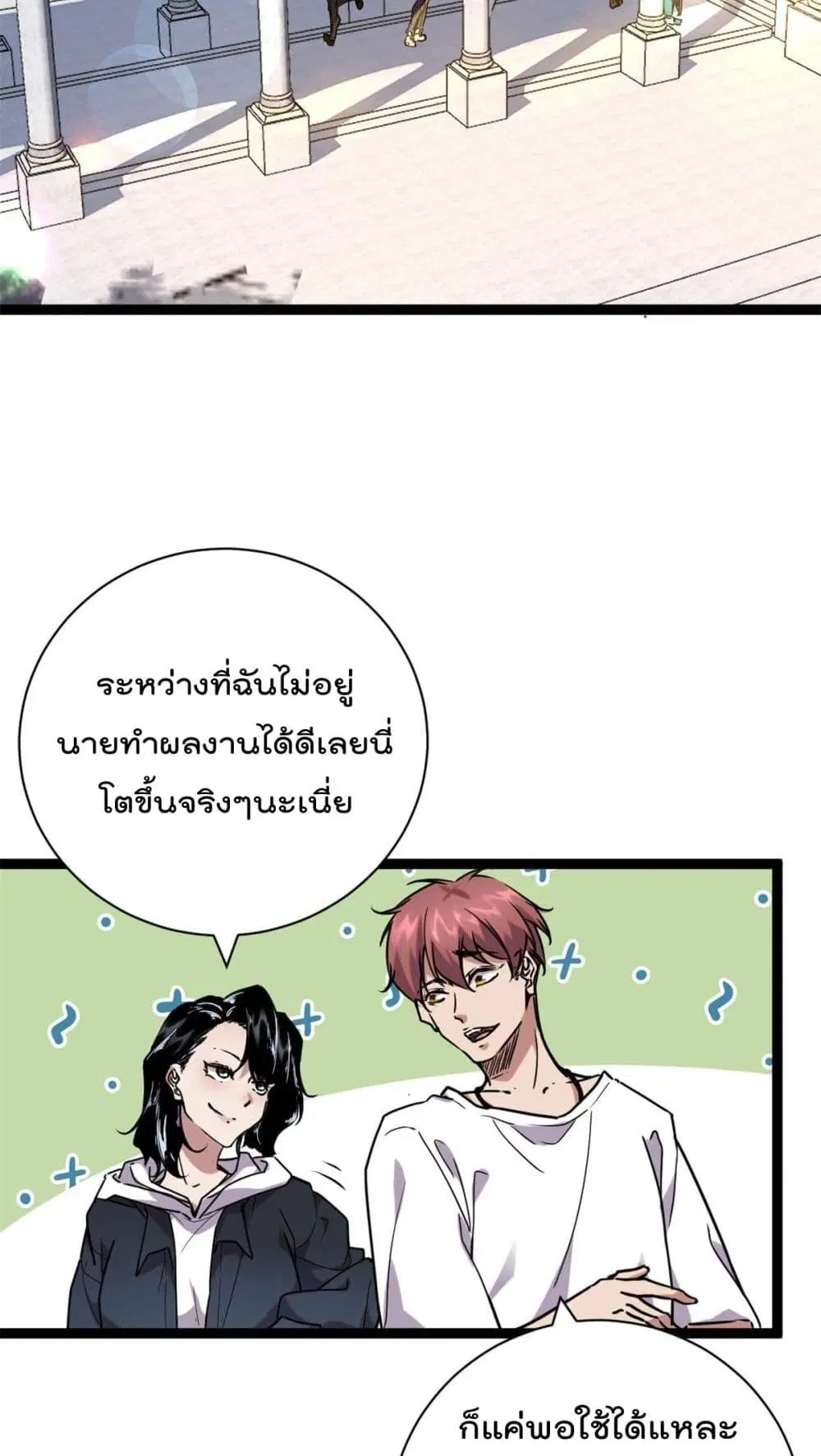หน้า 3 จาก 26