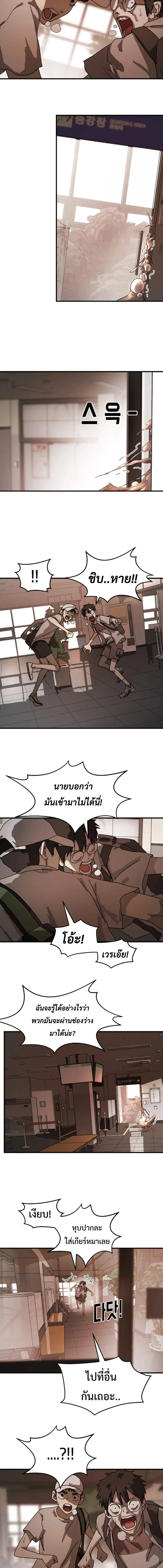 หน้า 8 จาก 20