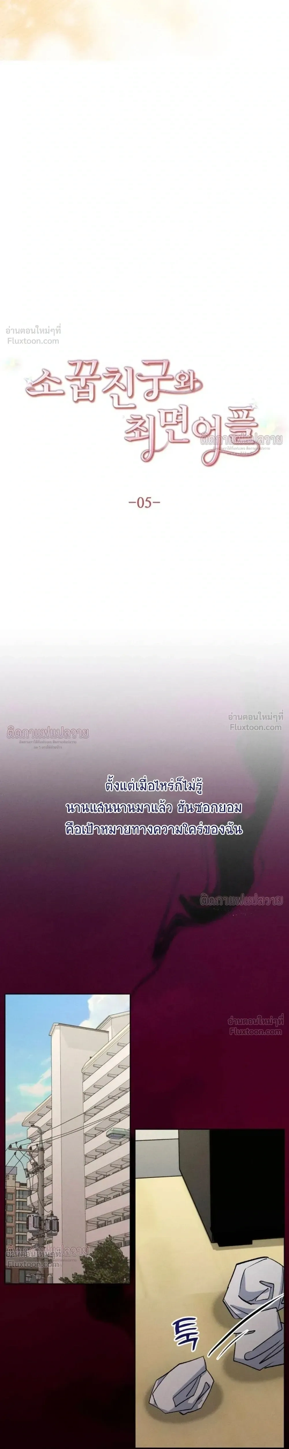 หน้า 3 จาก 24