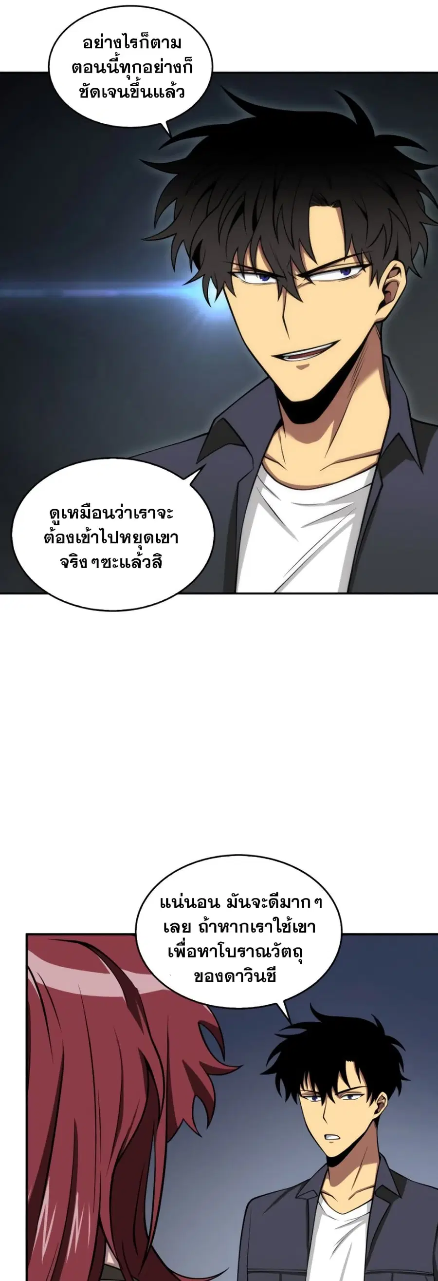 หน้า 41 จาก 51