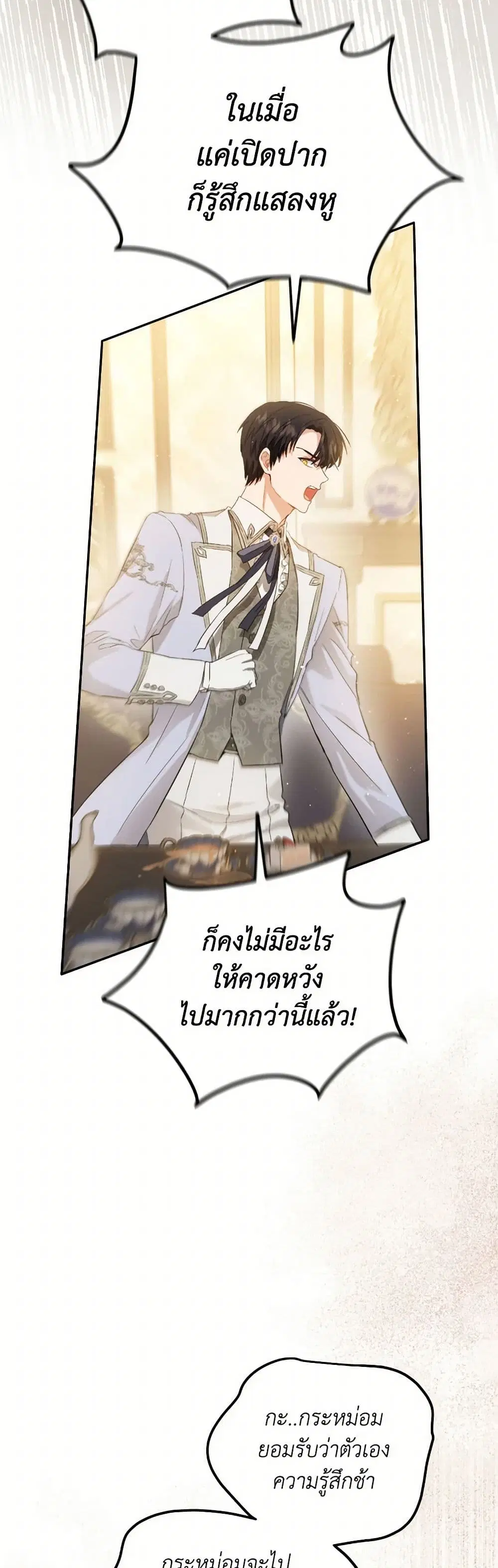 หน้า 20 จาก 36