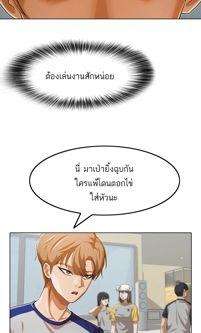 หน้า 58 จาก 96