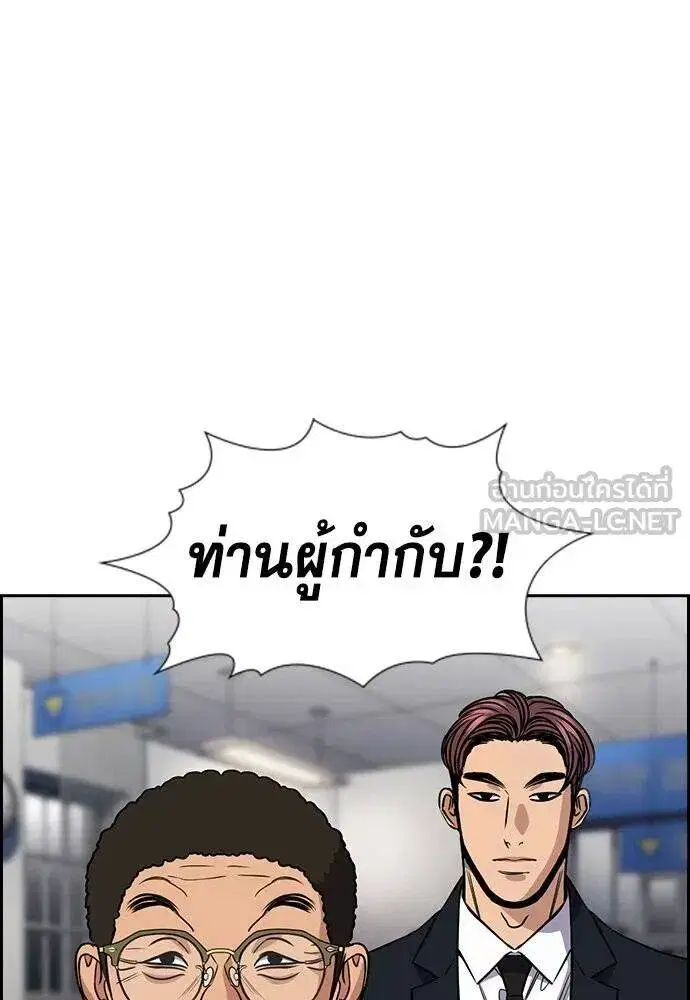 หน้า 90 จาก 117