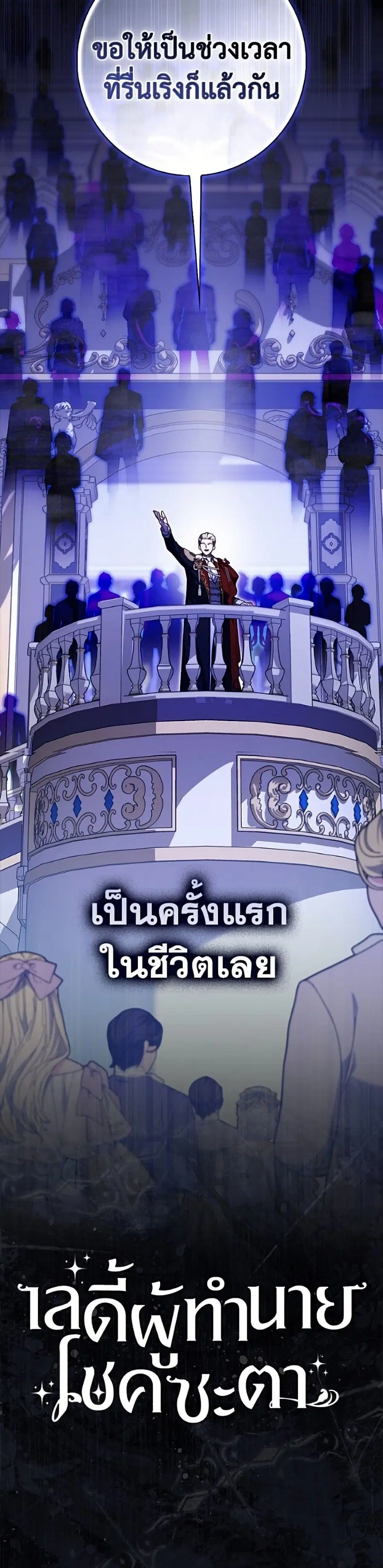 หน้า 51 จาก 52