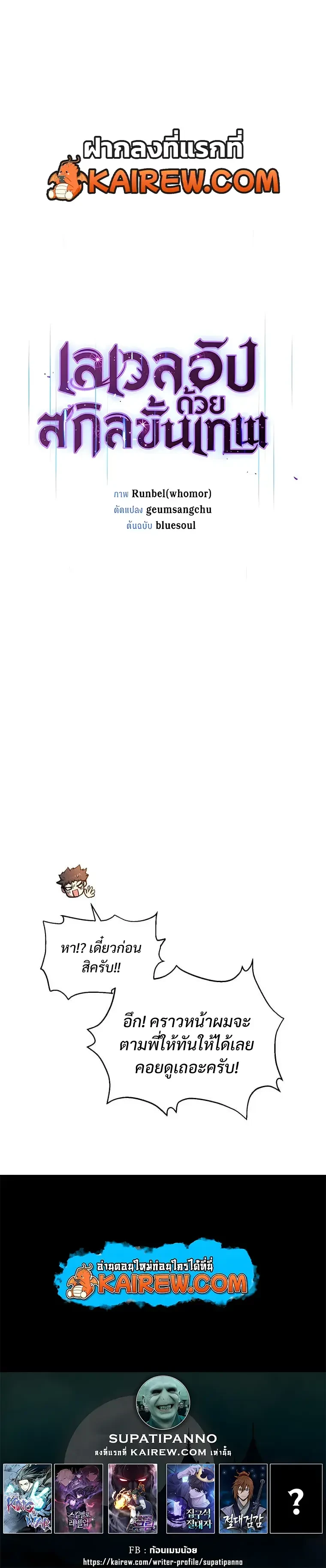 หน้า 26 จาก 26
