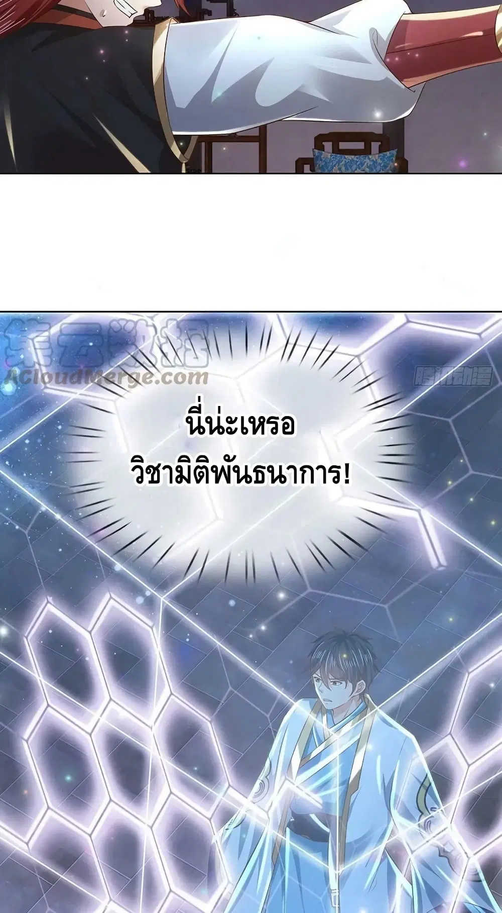 หน้า 20 จาก 42