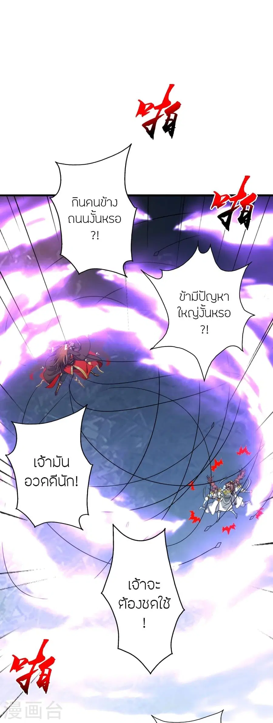 หน้า 79 จาก 94
