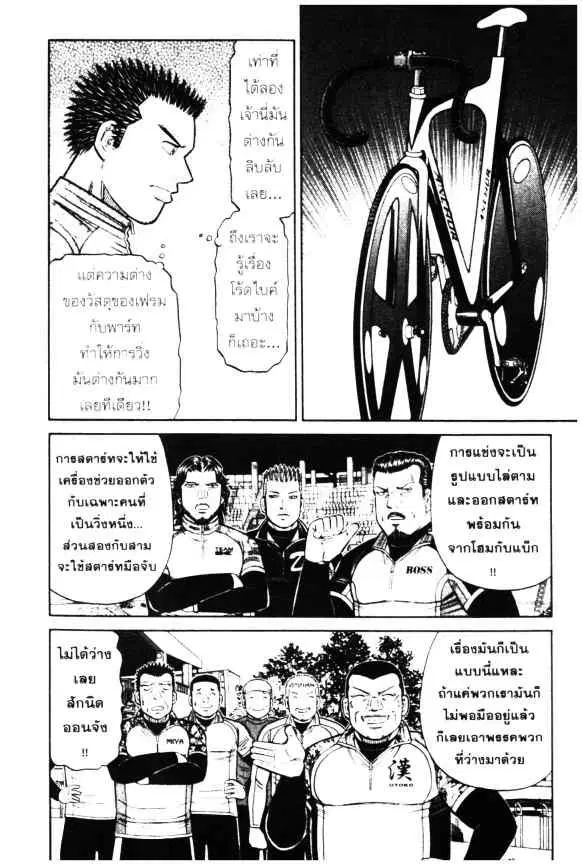 หน้า 2 จาก 23
