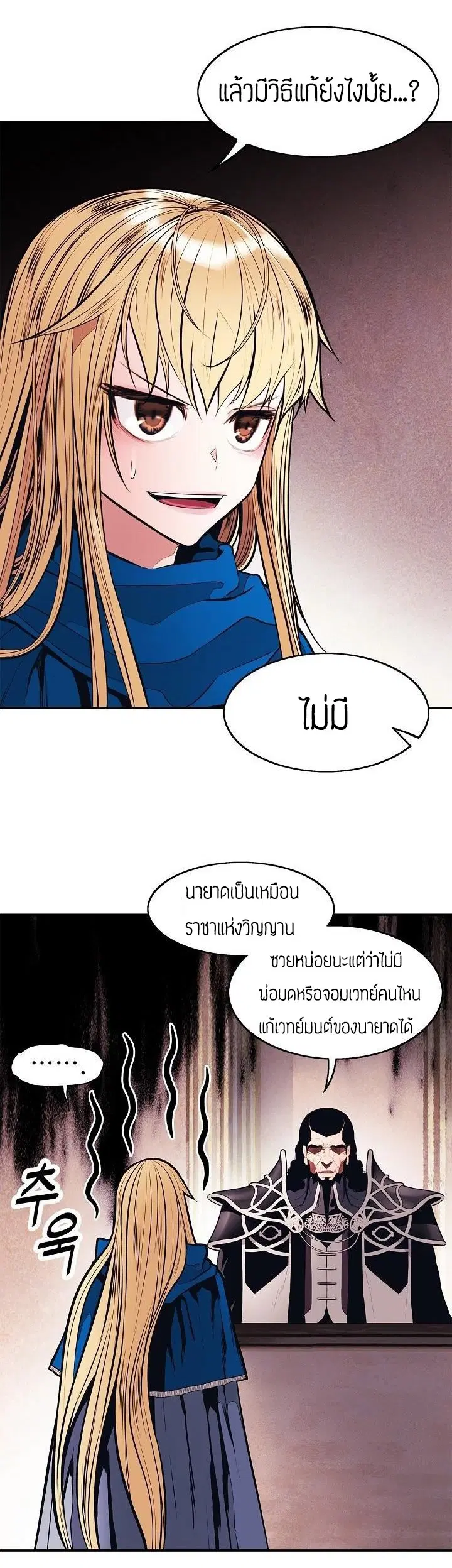 หน้า 19 จาก 45