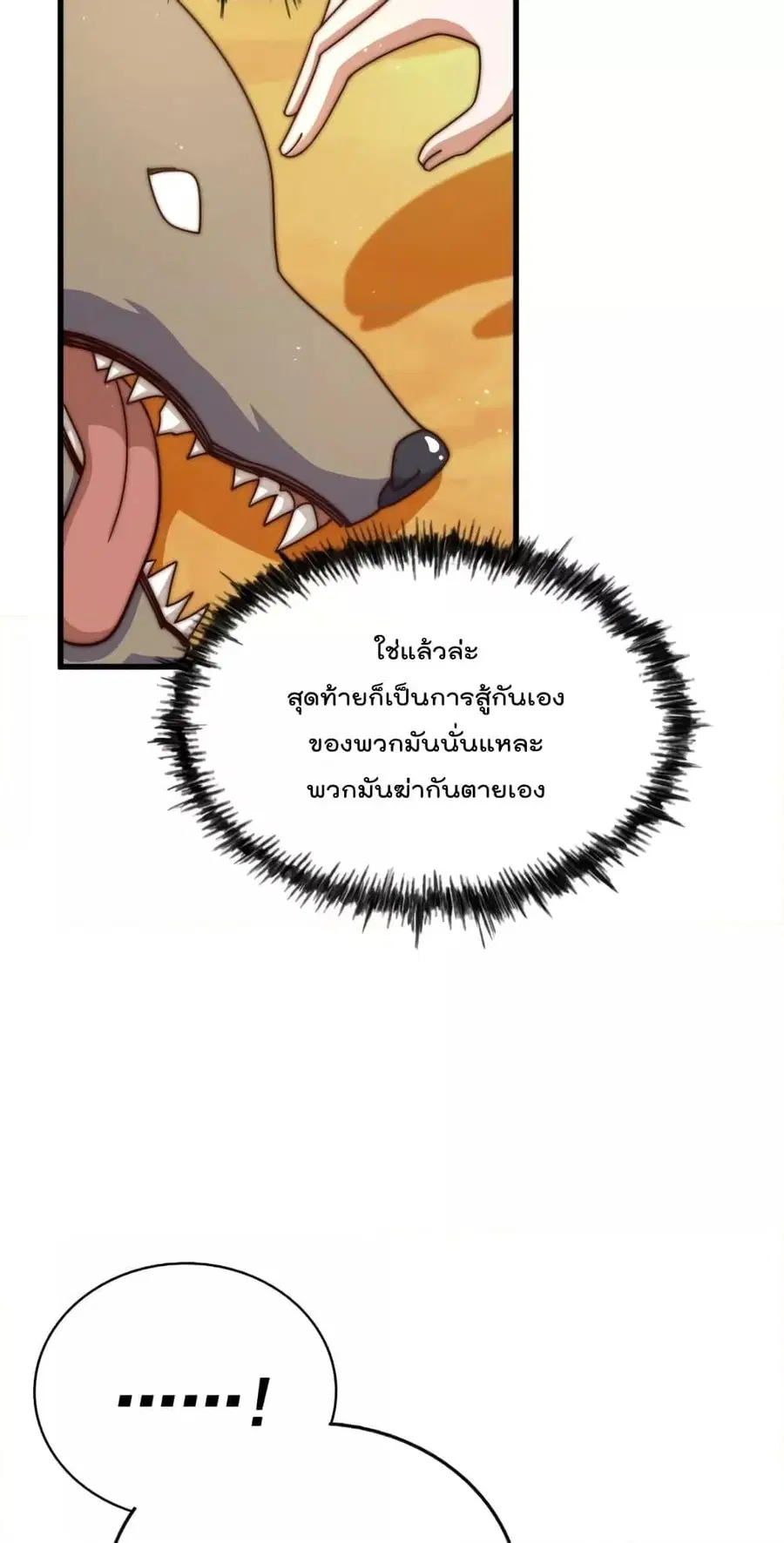 หน้า 37 จาก 82