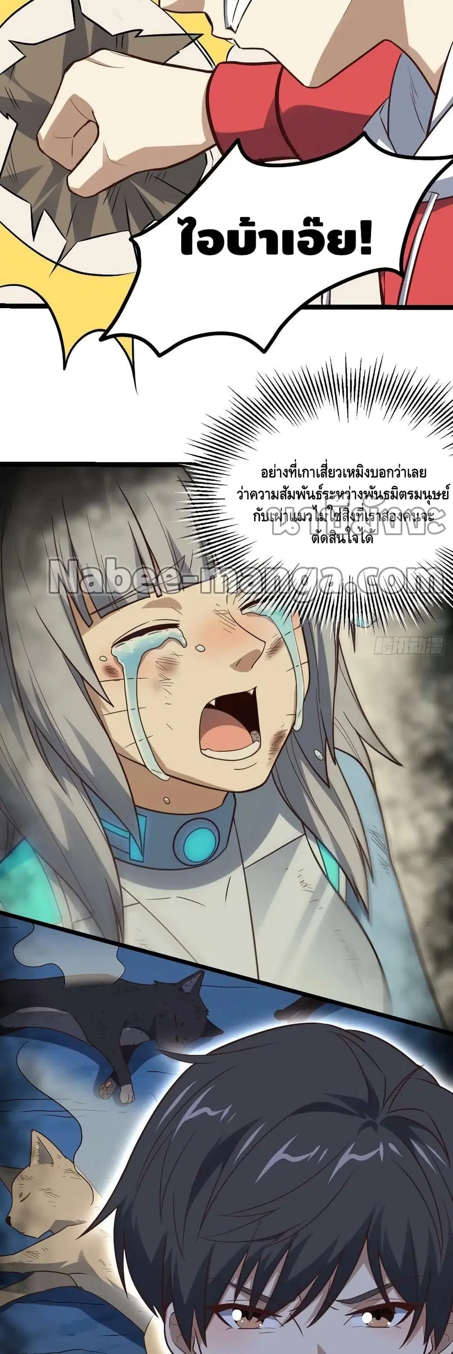 หน้า 24 จาก 42