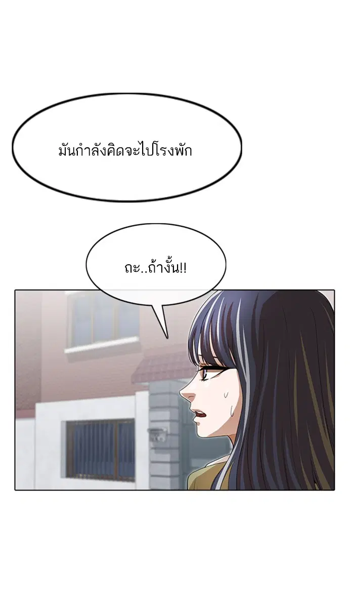หน้า 47 จาก 111