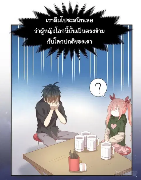 หน้า 14 จาก 27