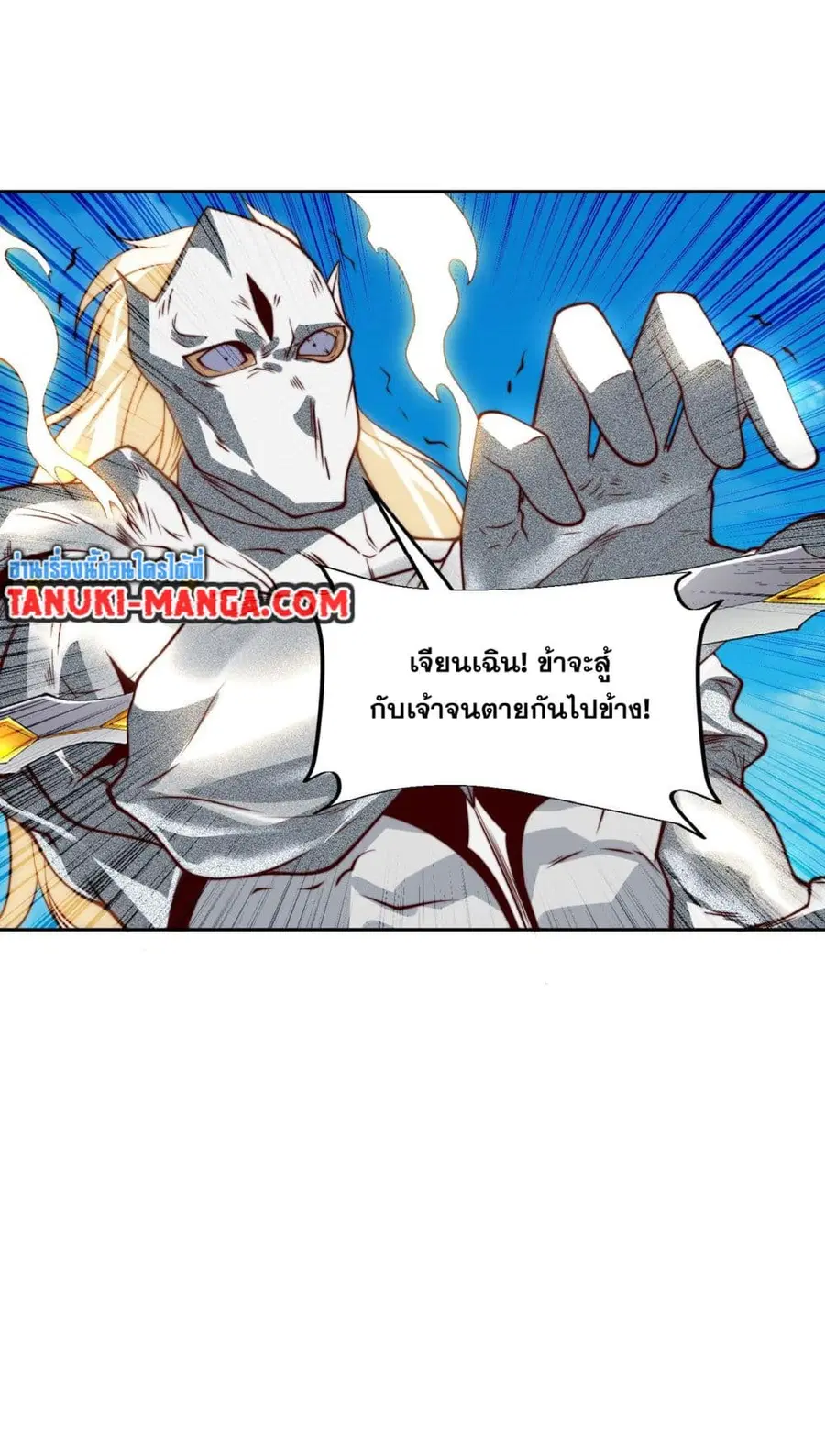 หน้า 16 จาก 19