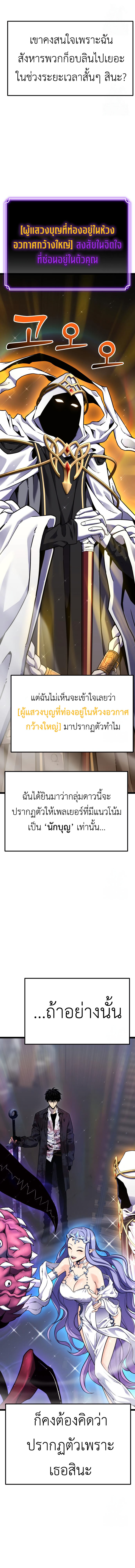 หน้า 4 จาก 29