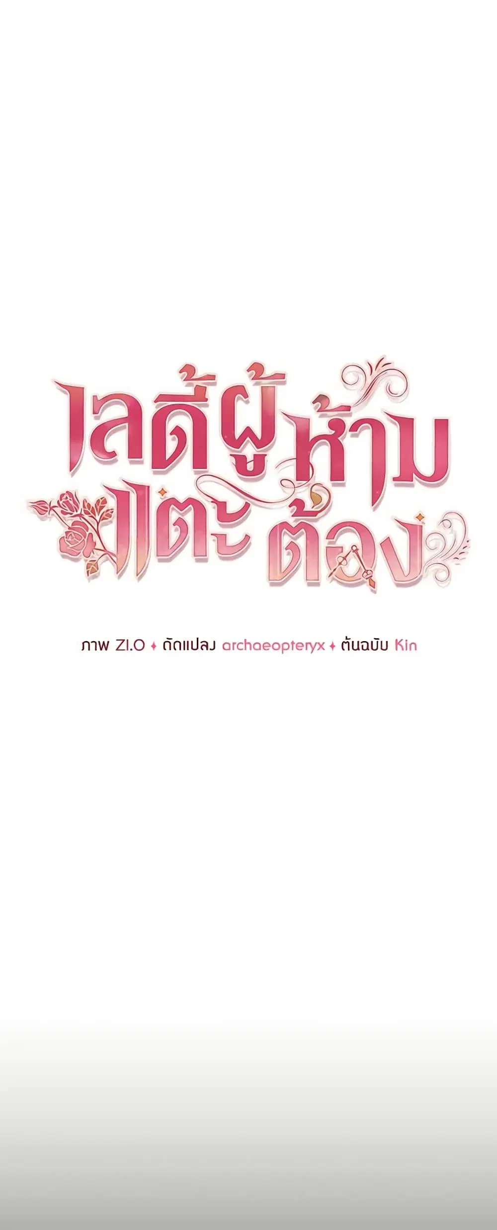 หน้า 33 จาก 50