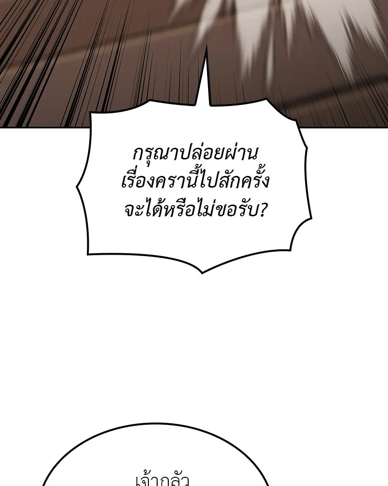 หน้า 5 จาก 255