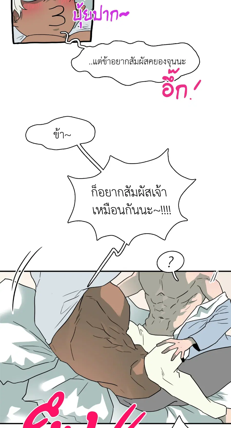 หน้า 125 จาก 141