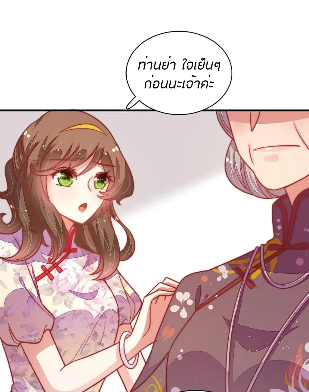 หน้า 9 จาก 31