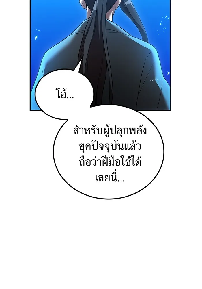 หน้า 142 จาก 205