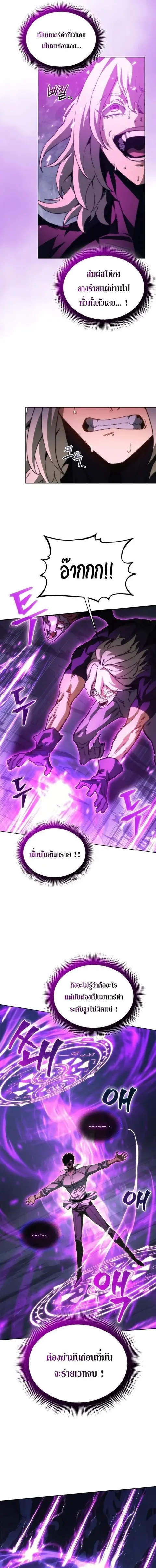 หน้า 9 จาก 19