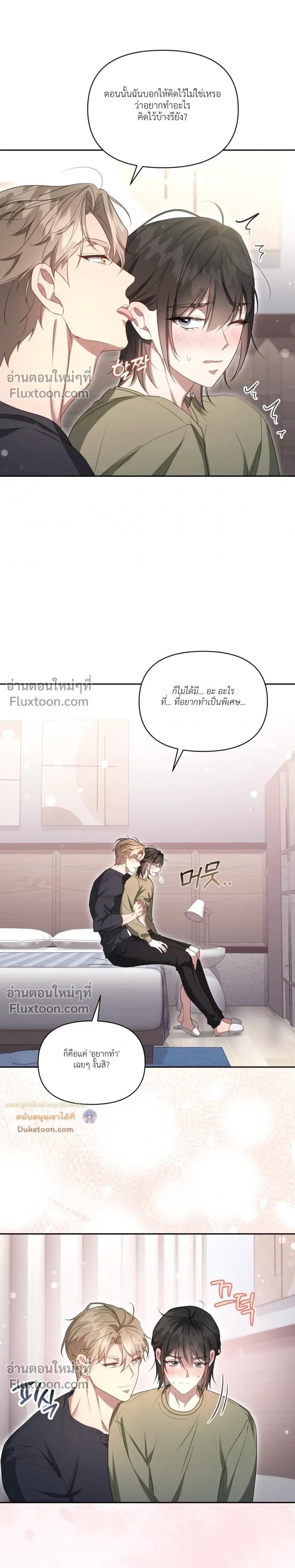 หน้า 12 จาก 32
